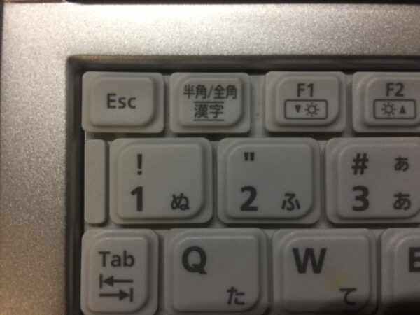 Panasonic レッツノート(Lets note)CF-NX3 届いて数日経ったので使用感をレビュー