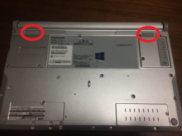 レッツノート(Lets Note)のメモリ増設 8GBから16GBへ~実践編~