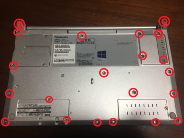 レッツノート(Lets Note)のメモリ増設 8GBから16GBへ~実践編~