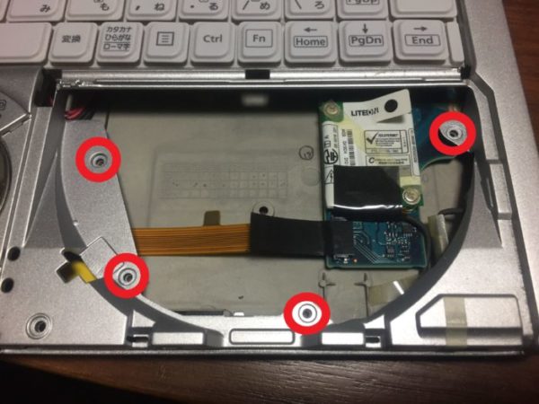 レッツノート(Lets Note)のメモリ増設 8GBから16GBへ~実践編~