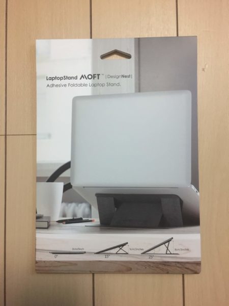 ノートPC用スタンド「MOFT」はLets noteにも使えるのか 買って試した