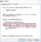 レッツノート（Lets note）CF-NX3が好きすぎてしょうがない話